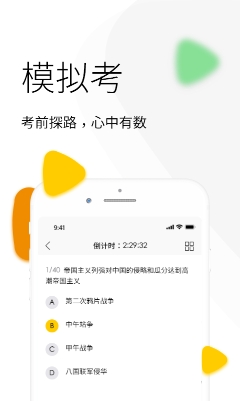 九斗图1
