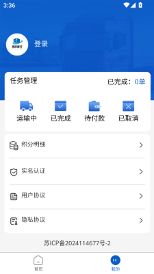 德凯智行图1