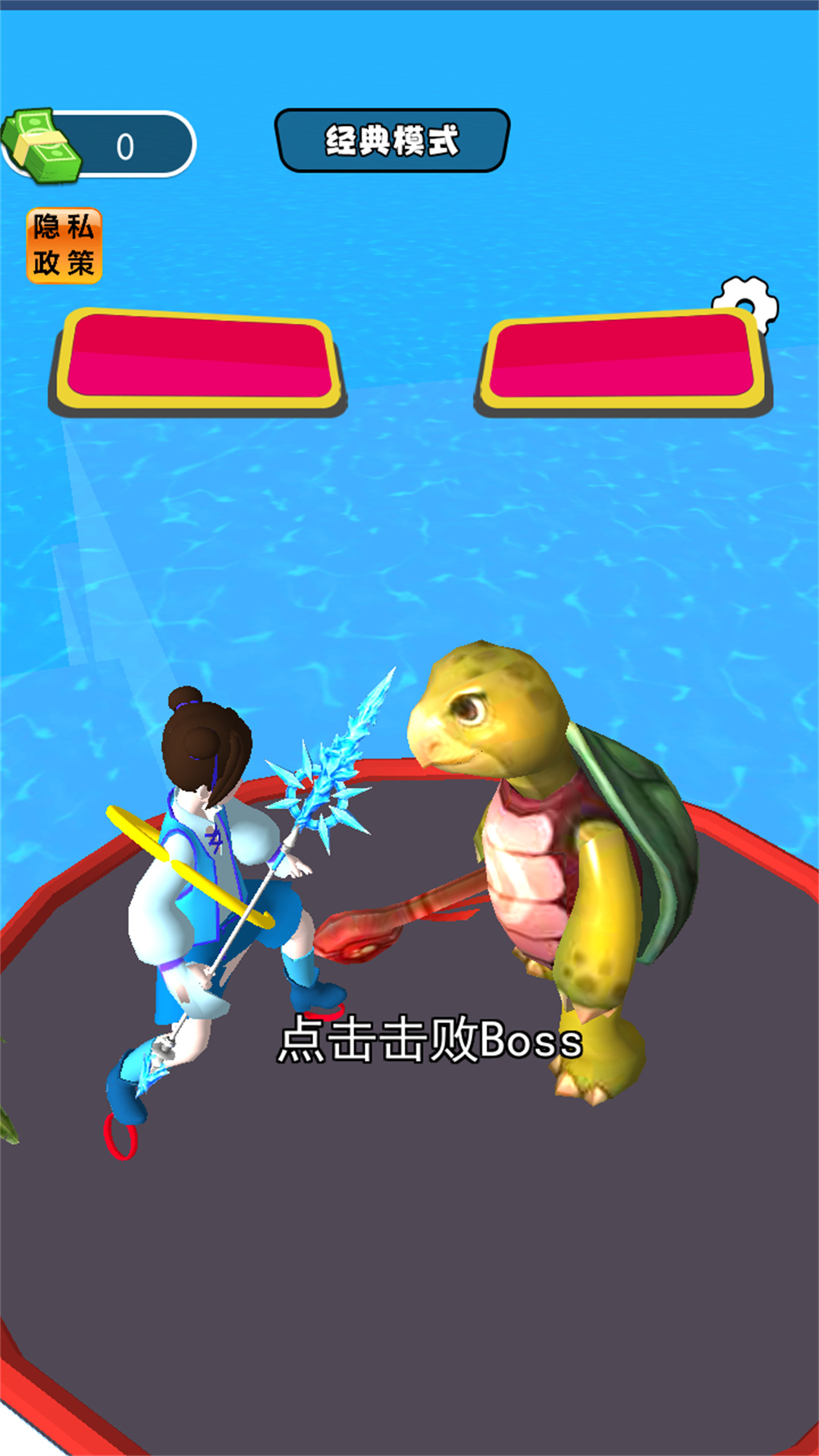 哪吒变身模块图1