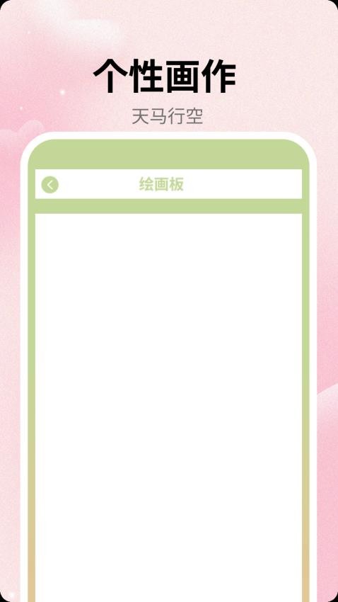 procreat手绘图4