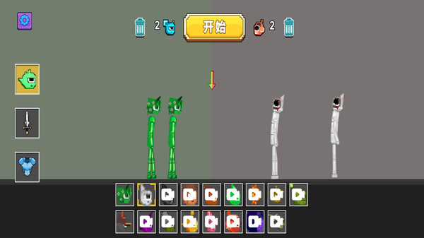 甜瓜乱斗图4