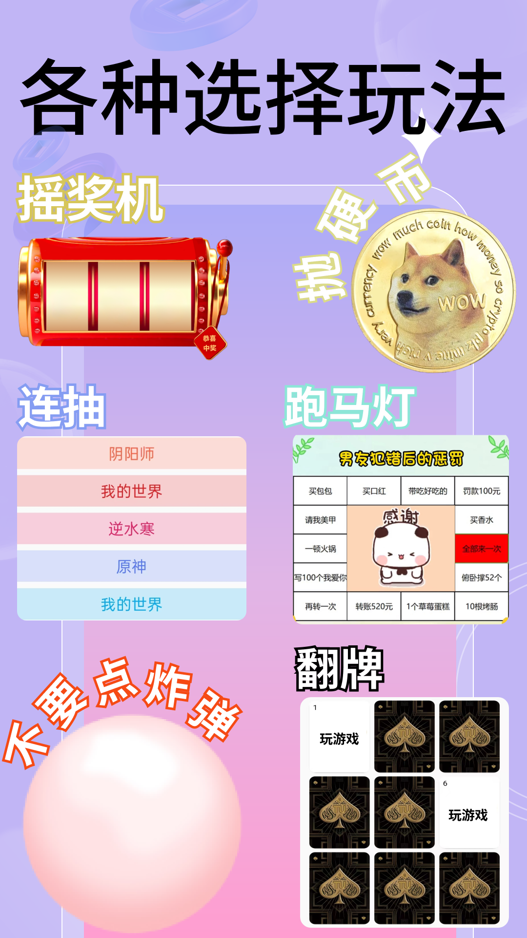 万能小转盘图1