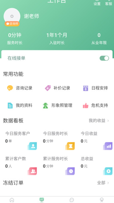 启心葆图3