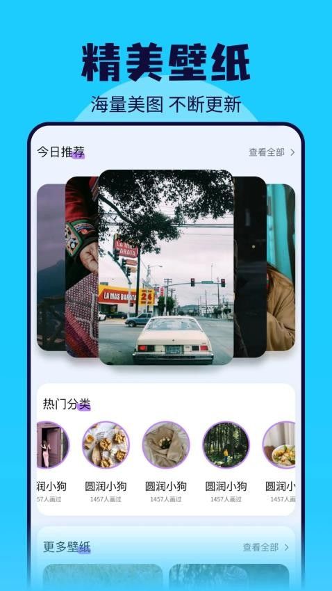 RAZ阶梯绘本软件