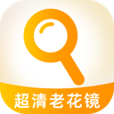 超清老花镜图标