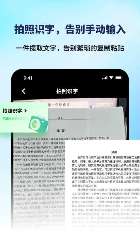 课程表排班Class图2
