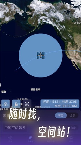 天文通图2