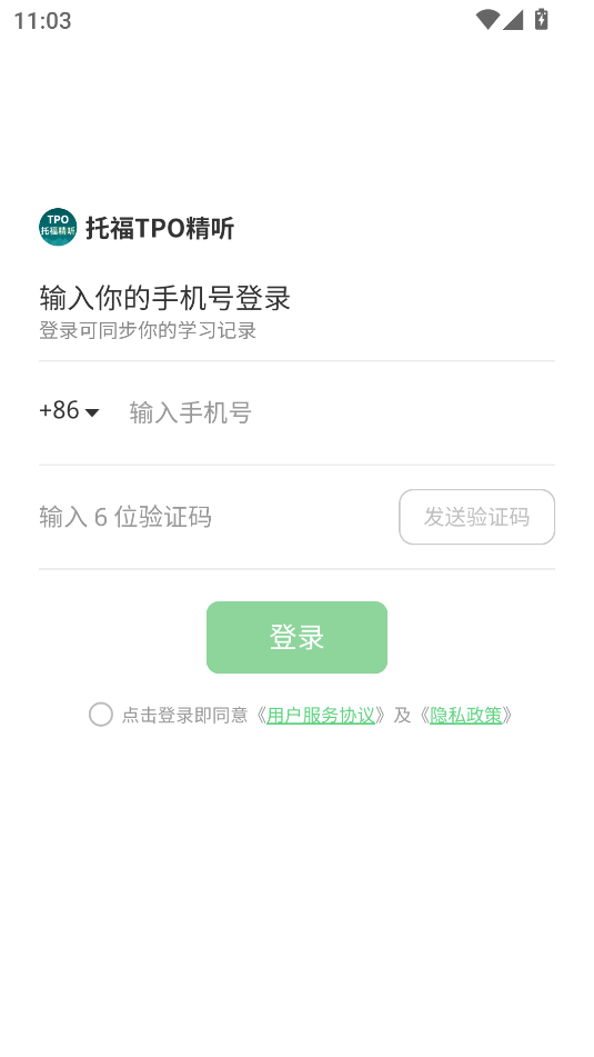 托福TPO精听图3