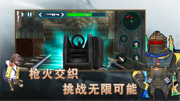 刺激吃鸡逃生图2