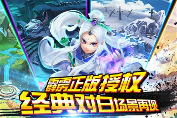 霹雳风云图3