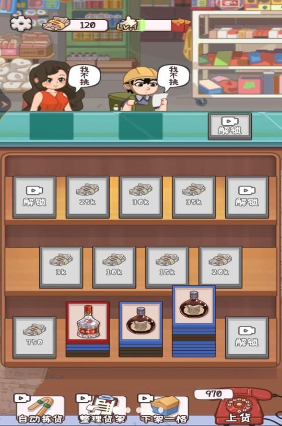 开家供销社图3