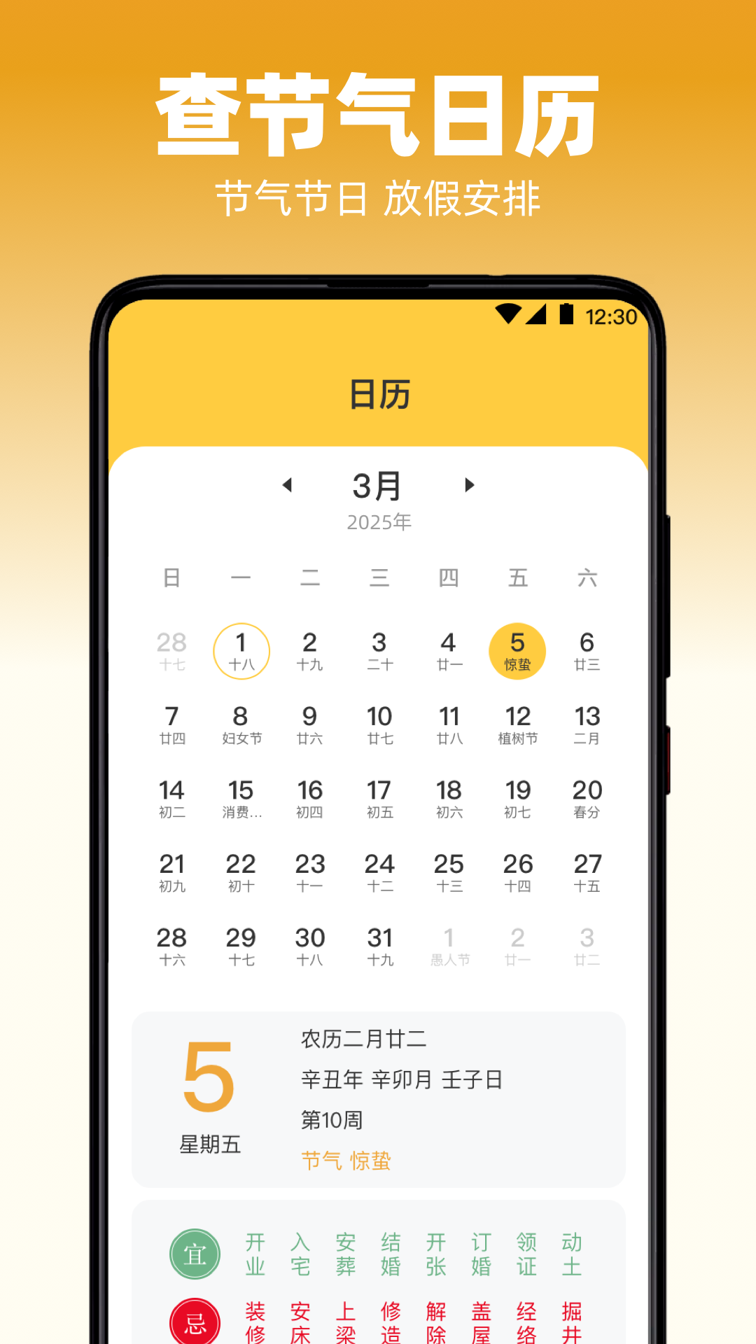 天气iReporter图1