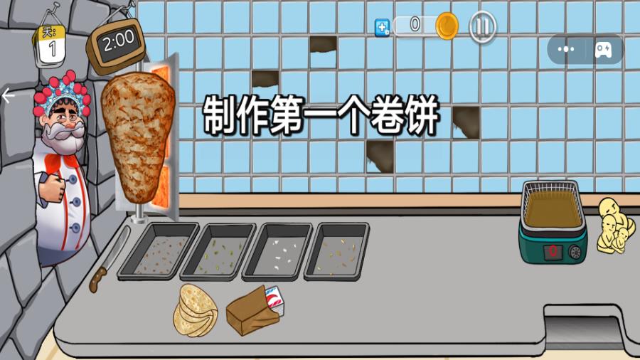 料理制作餐厅图3