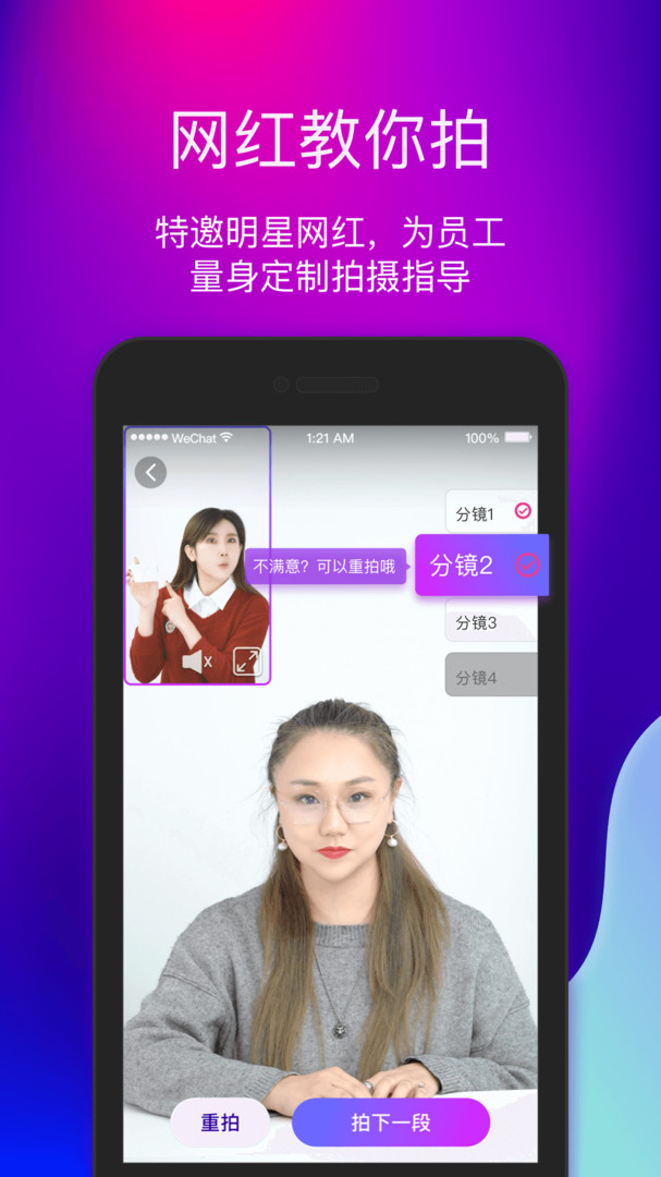 艾视嘉图2