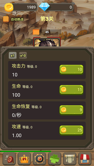 一个人的战斗图3