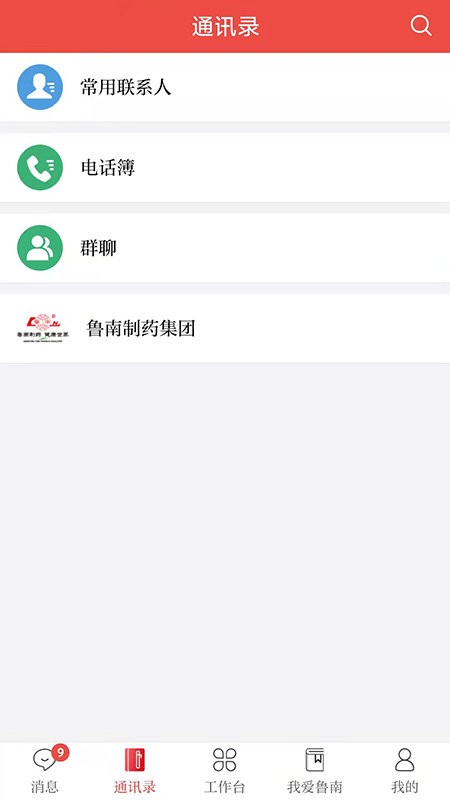 云上鲁南图3