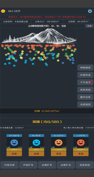 无尽挖矿图1