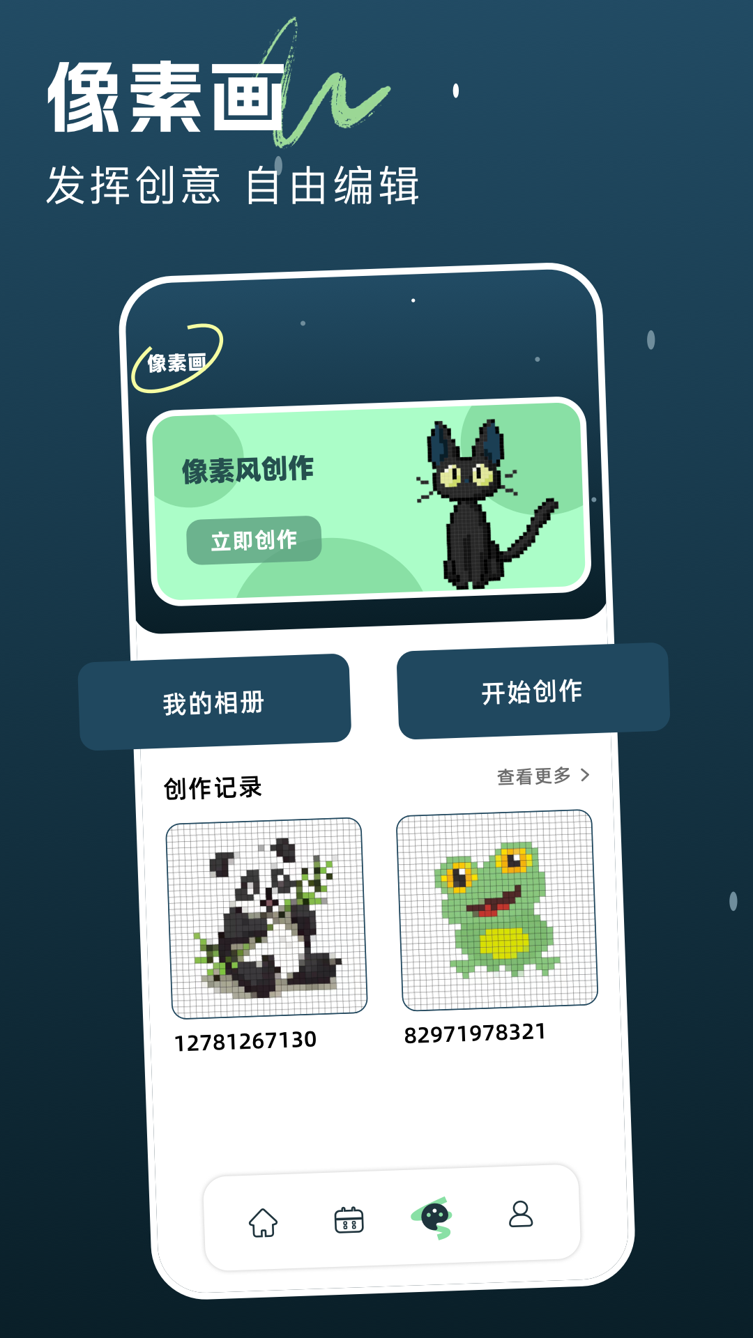景深壁纸图4