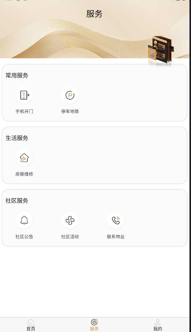 大华荟生活图2
