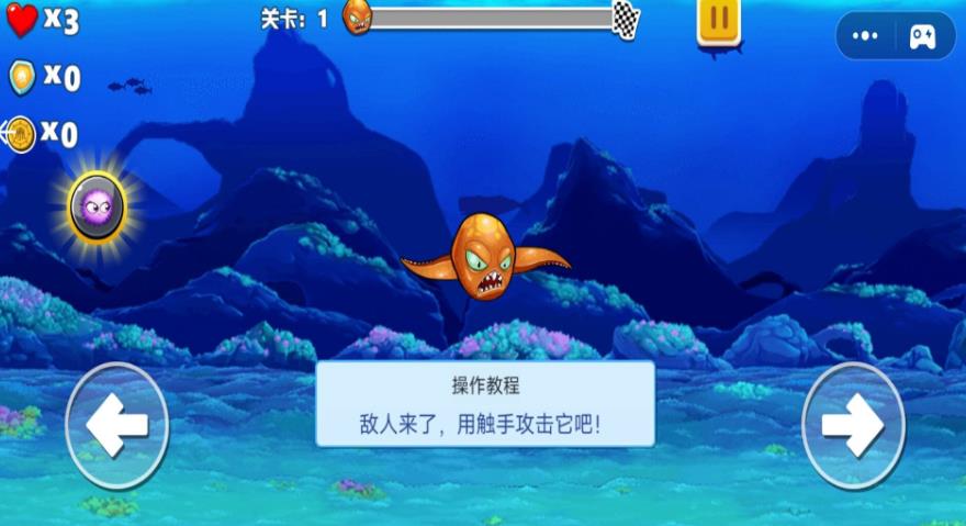 模拟变异八爪鱼图1
