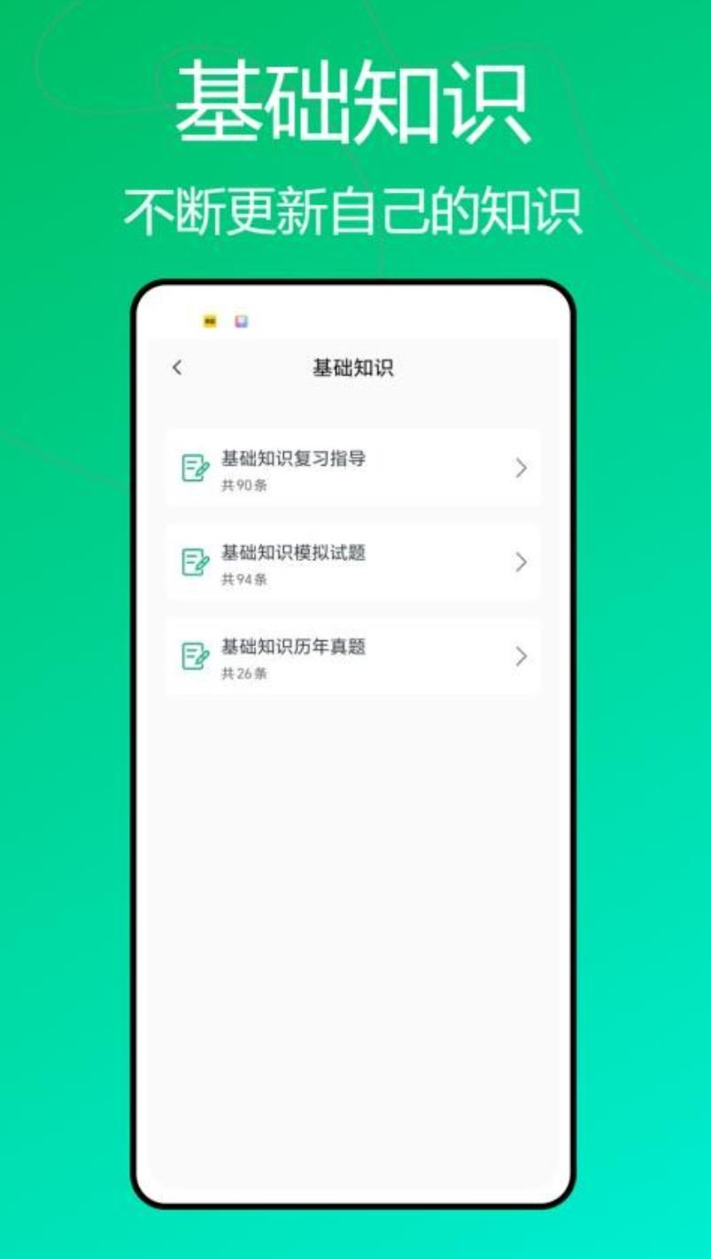 医教通图3