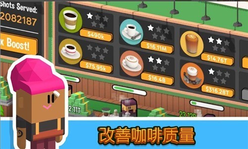 Coffee Corp