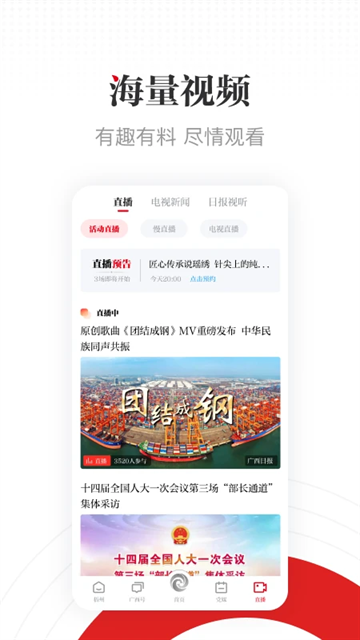 广西云图1