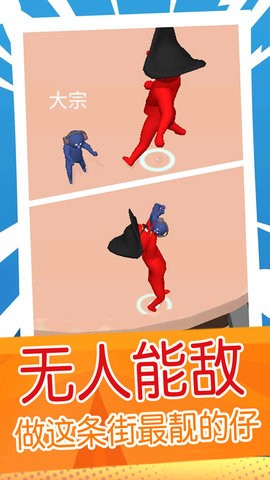 超级外星狗图1
