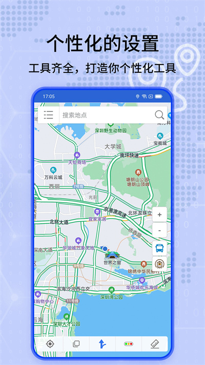 北斗导航图2
