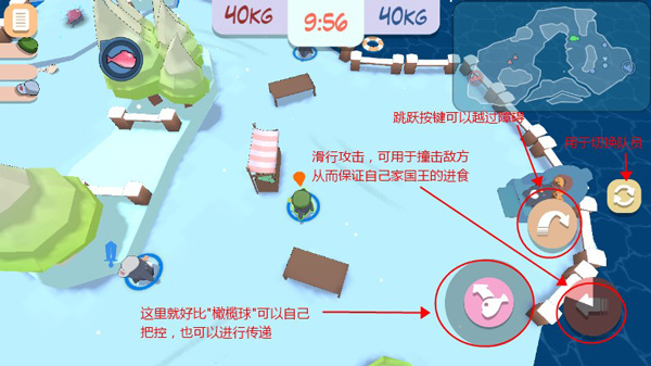 萌企部落图3