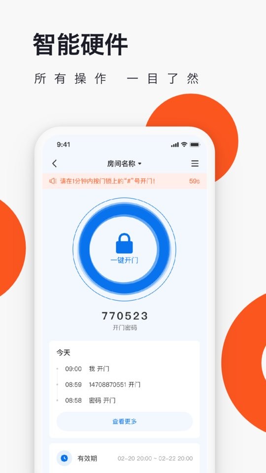 爱往度假图2