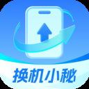换机小秘图标