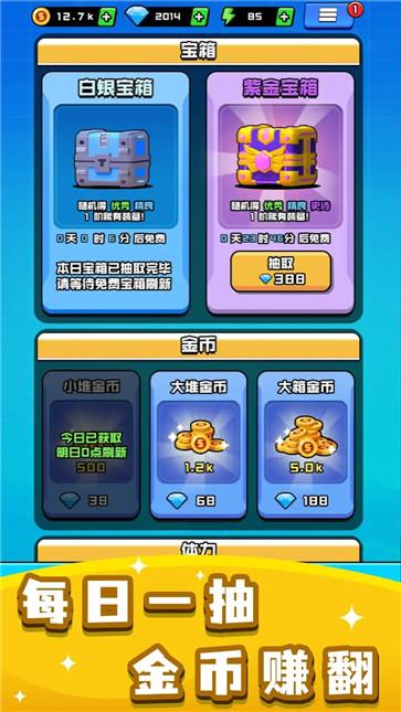 烈火机枪战神图2