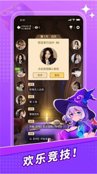 兔玩图2