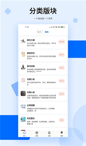 龙的天空图2