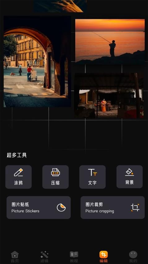 夜夏相机图3