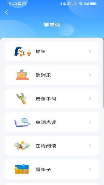 鲸咕噜图3