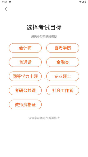 新诚课堂图2