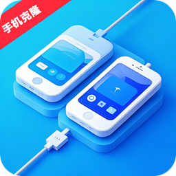 文件同步换机图标