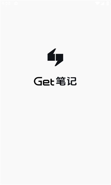 Get笔记图2
