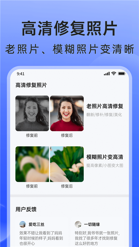 米果相片大师图2