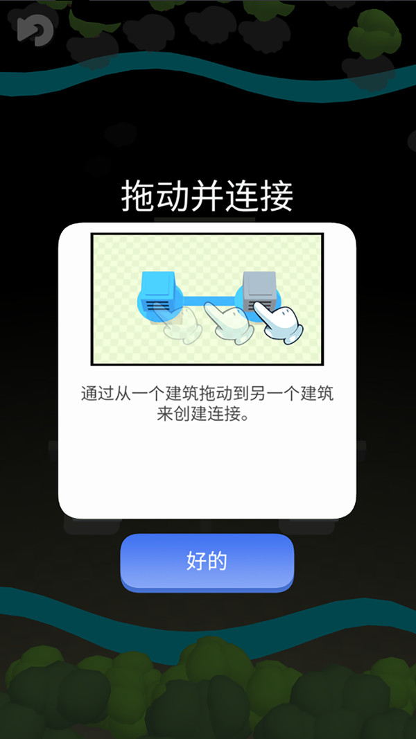 皇家守卫队图1