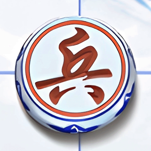 象棋智慧对决图标