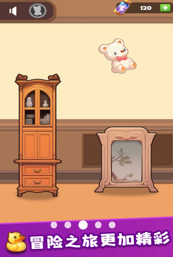 有想法的玩具图2