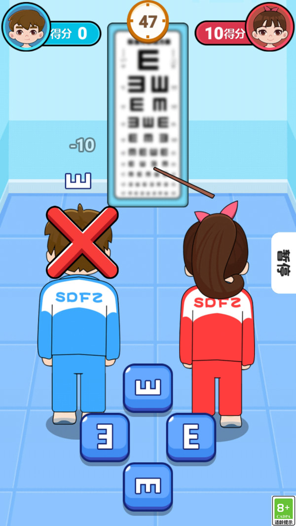 你来打我呀图1