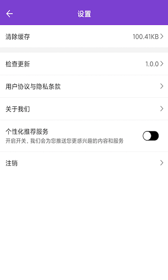 青青答题图2