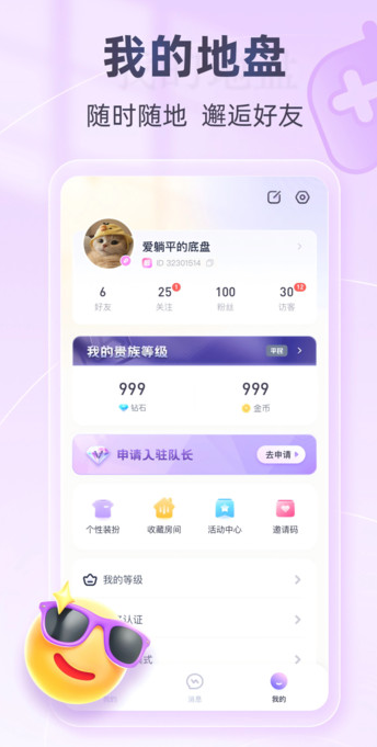 锅锅电竞图3