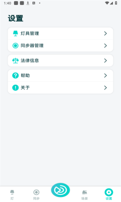智光图2