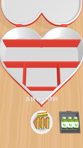 收纳午餐盒图3
