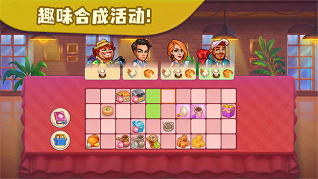 糖果泡泡乐园图4